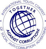 Конкурс "Вместе против коррупции!"
